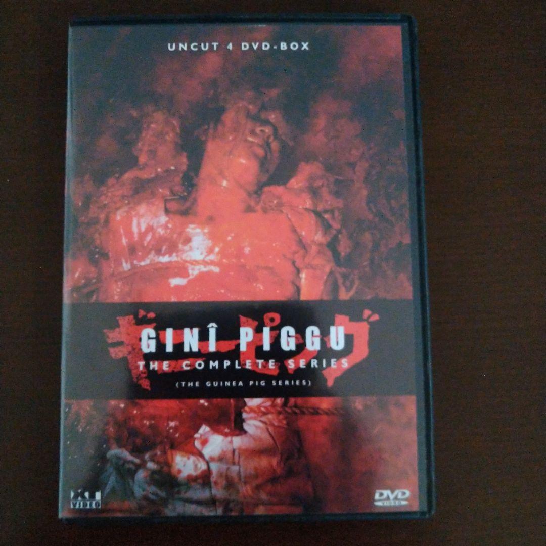 Gini Piggu The Complete Series ギニーピッグ Guinea Pig: The Complete Series DVD (Devil's Experiment / Flowers