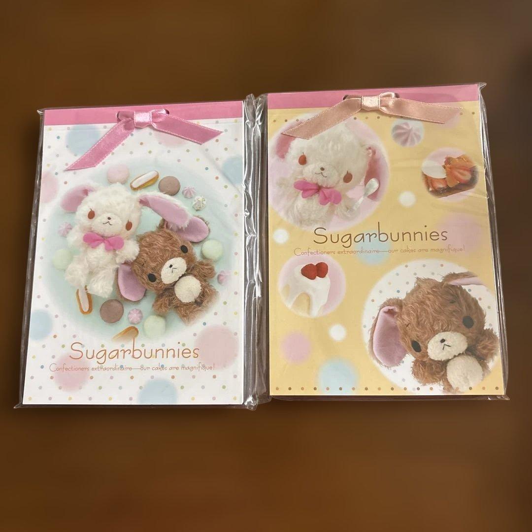 激レア レトロ 2005年 サンリオ シュガーバニーズ メモ 2点セット 激レア レトロ 2005年 サンリオ シュガーバニーズ メモ 2点セット