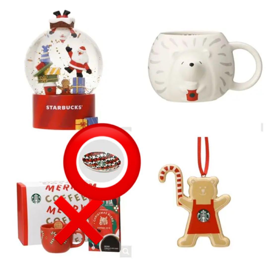 スターバックス ホリデー2019 クリスマスセット1 - その他卸売 通販