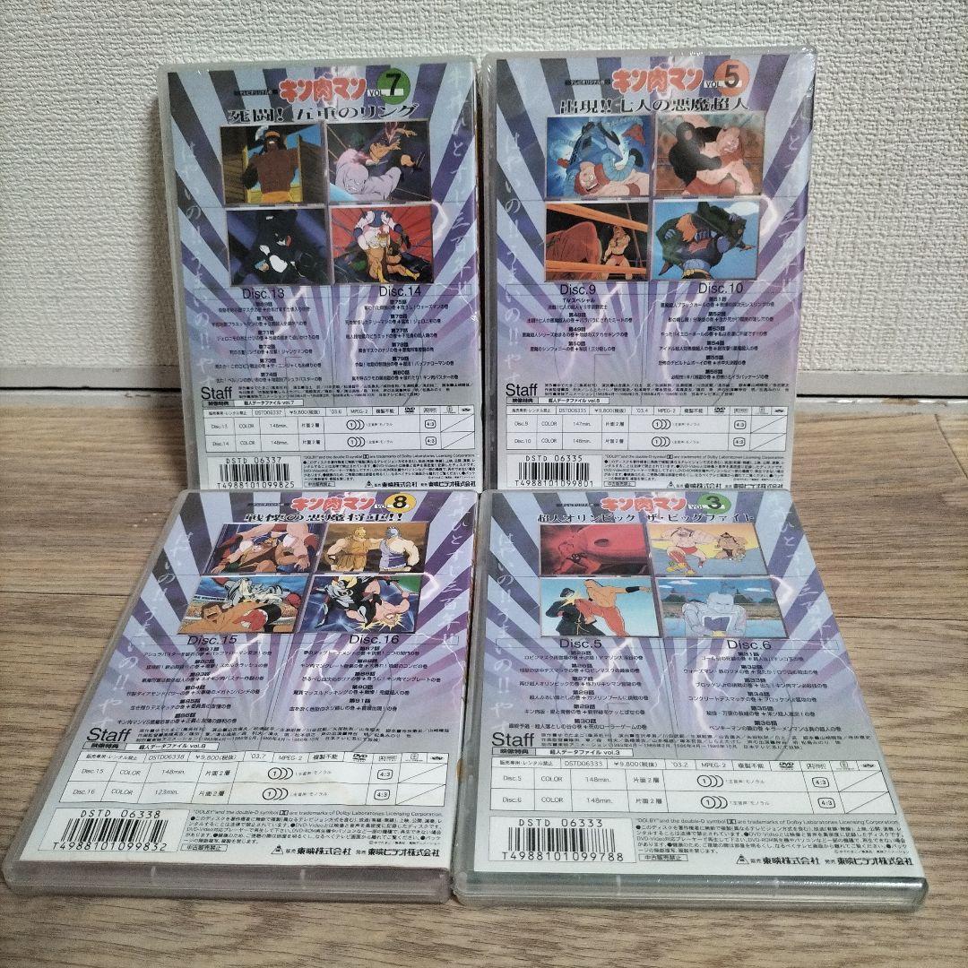 キン肉マン VOL.3.5.7.8　各2枚組