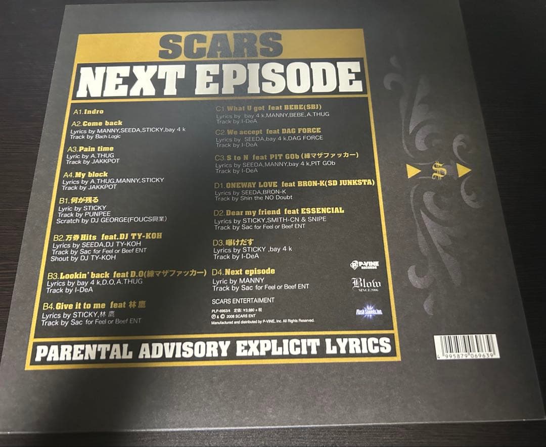 SCARS / NEXT EPISODE レコード
