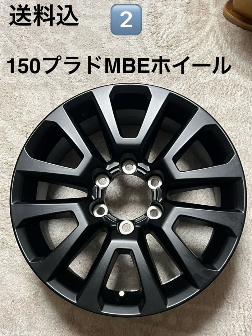 送料込　美品　ランドクルーザープラドマットブラックエディション純正ホイール2️⃣ 新車外し】トヨタ 150 ランドクルーザープラド マットブラック