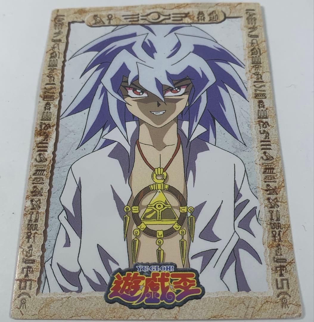 東映版 遊戯王カード 闇バクラ - メルカリ