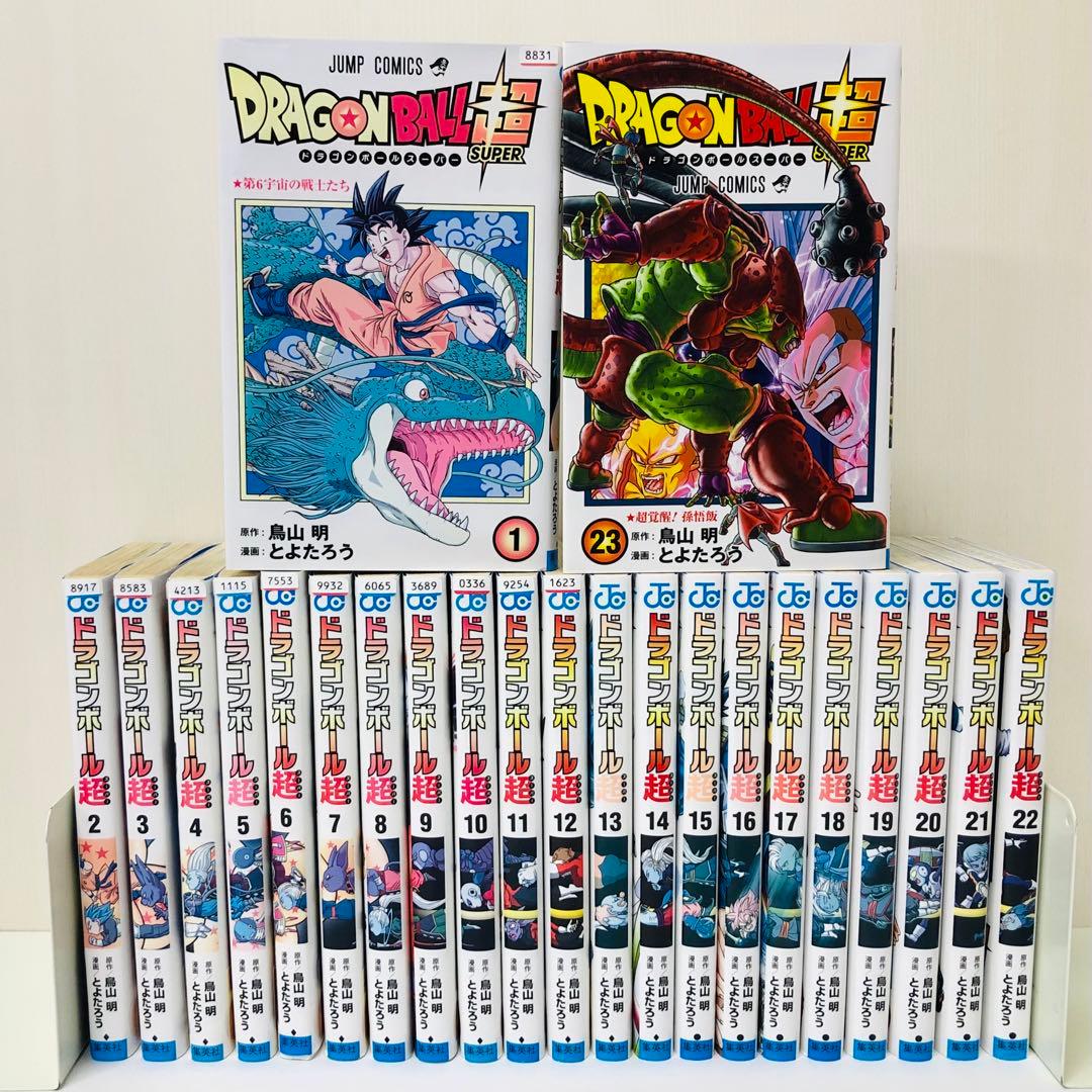 ドラゴンボール超(スーパー) 全巻セット 23巻セット - メルカリ