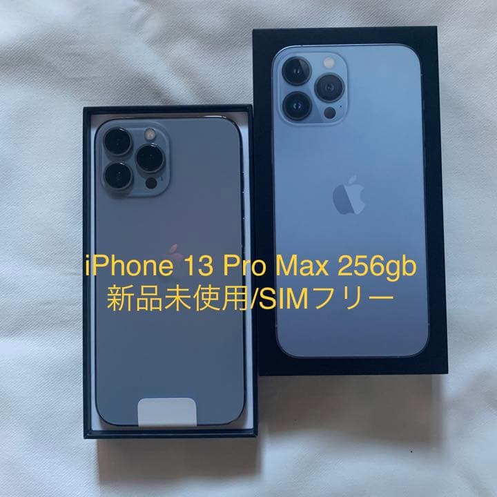 iPhone 13 Pro Max シエラブルー 256 GB SIMフリー - メルカリ