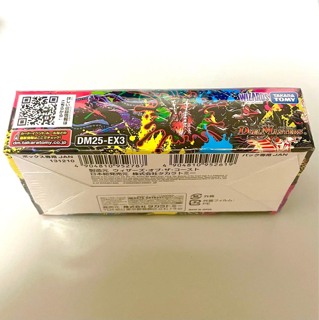 新品未開封】邪神爆発デュエナマイトパック 王道W DM25-EX3（1box