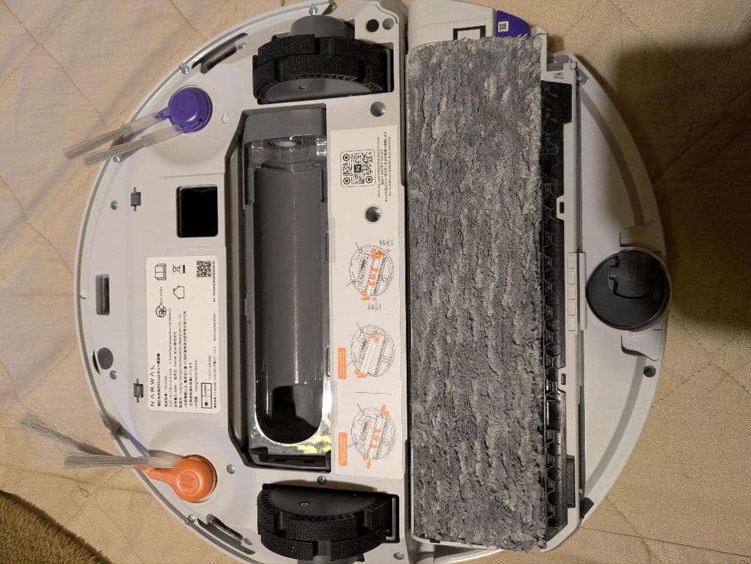 haruyuki Narwal Flow 本体