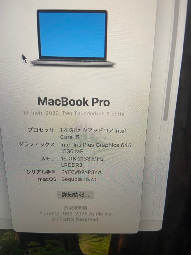 最終値下げ】Apple MacBook Pro【16G /ストレージ512G】 - メルカリ