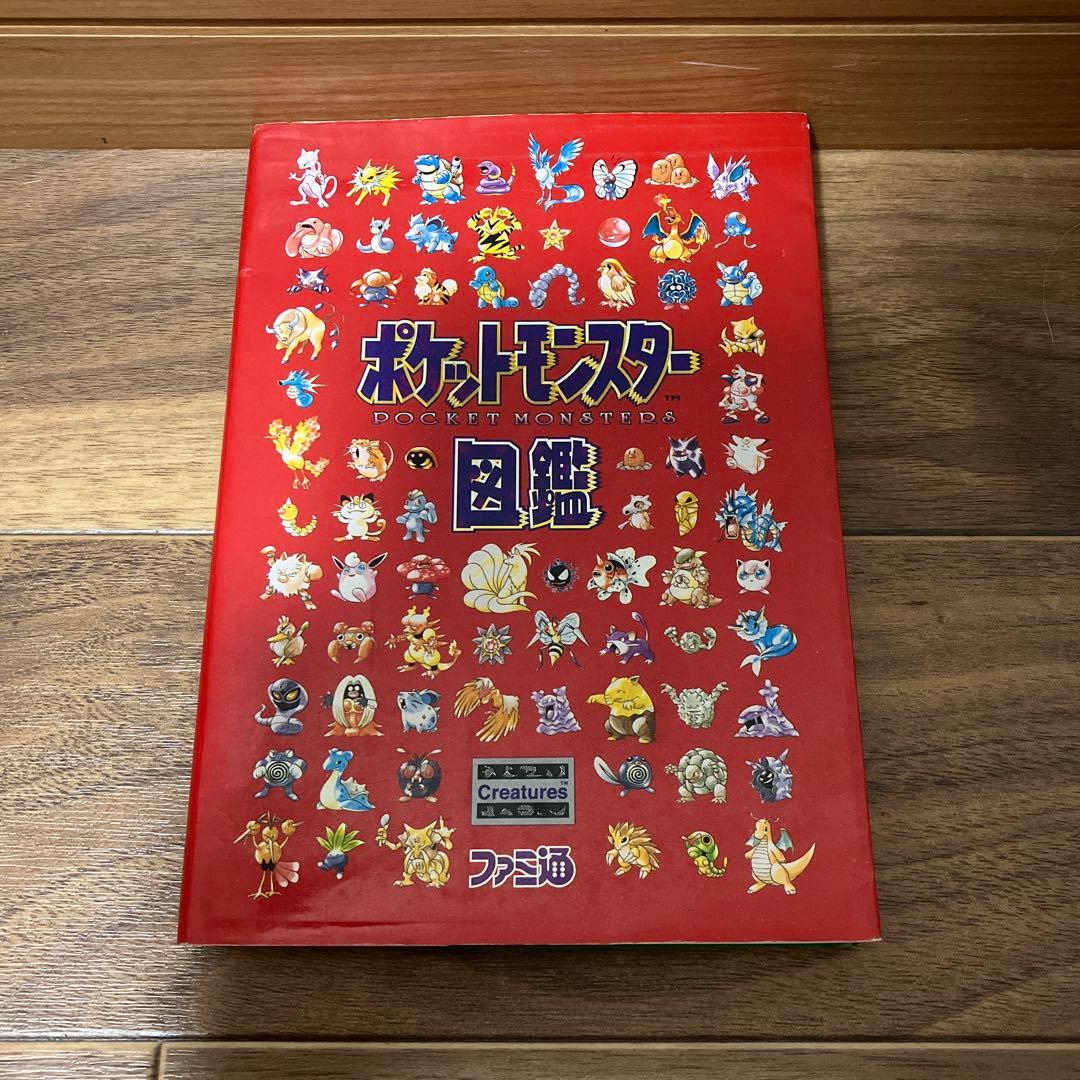 夕闇通り探検隊 公式攻略ガイド