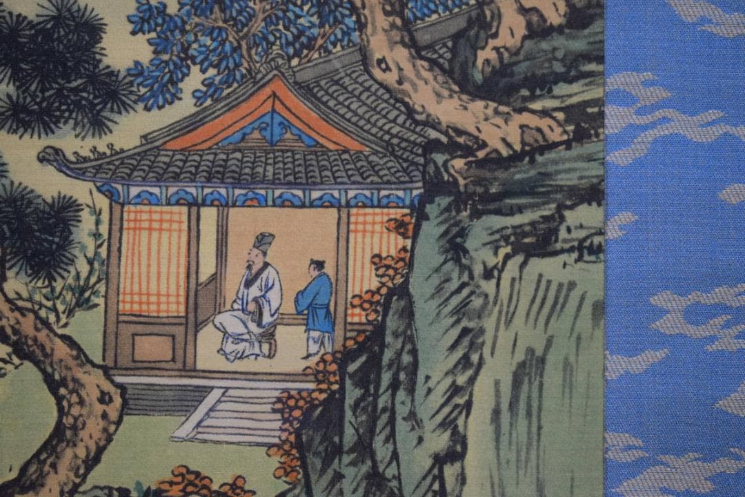 複製/王石谷/山水図/中国画/唐画/工芸/布袋屋掛軸HI-76 - メルカリ