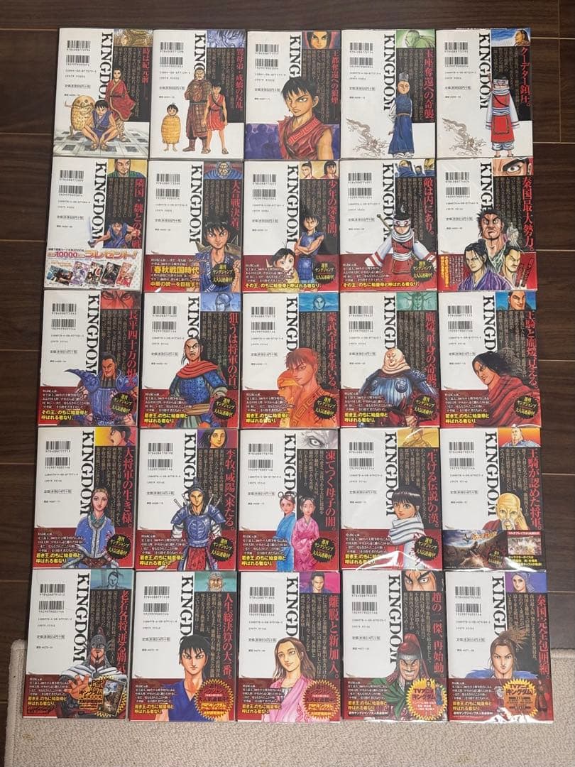 キングダム 1巻〜77巻 《全巻初版・6巻〜77巻は帯付き》＋関連本・オマケ多数