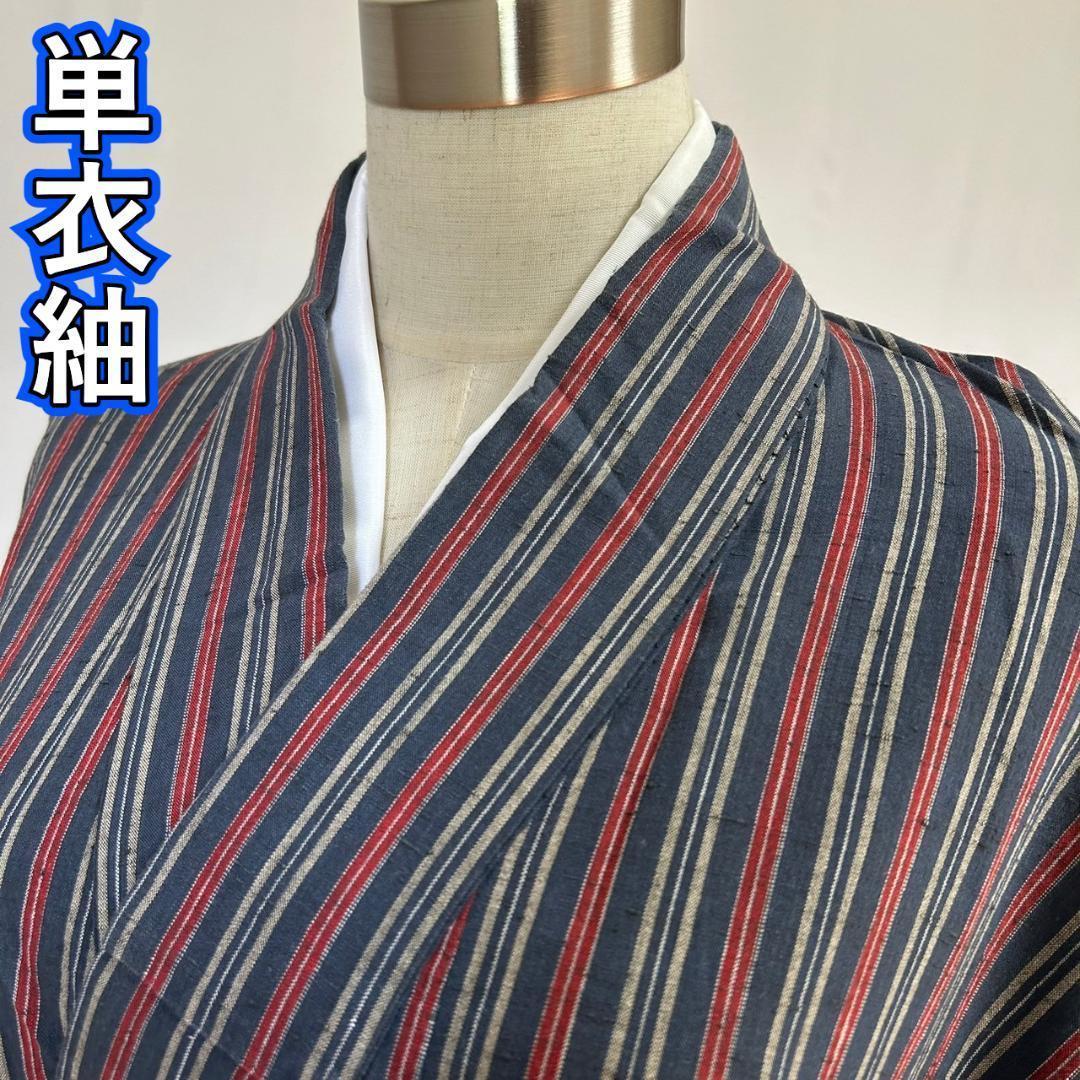 ◎KU810 単衣 紬 身丈143.5cm 夏用 バチ襟 着物 正絹 - メルカリ