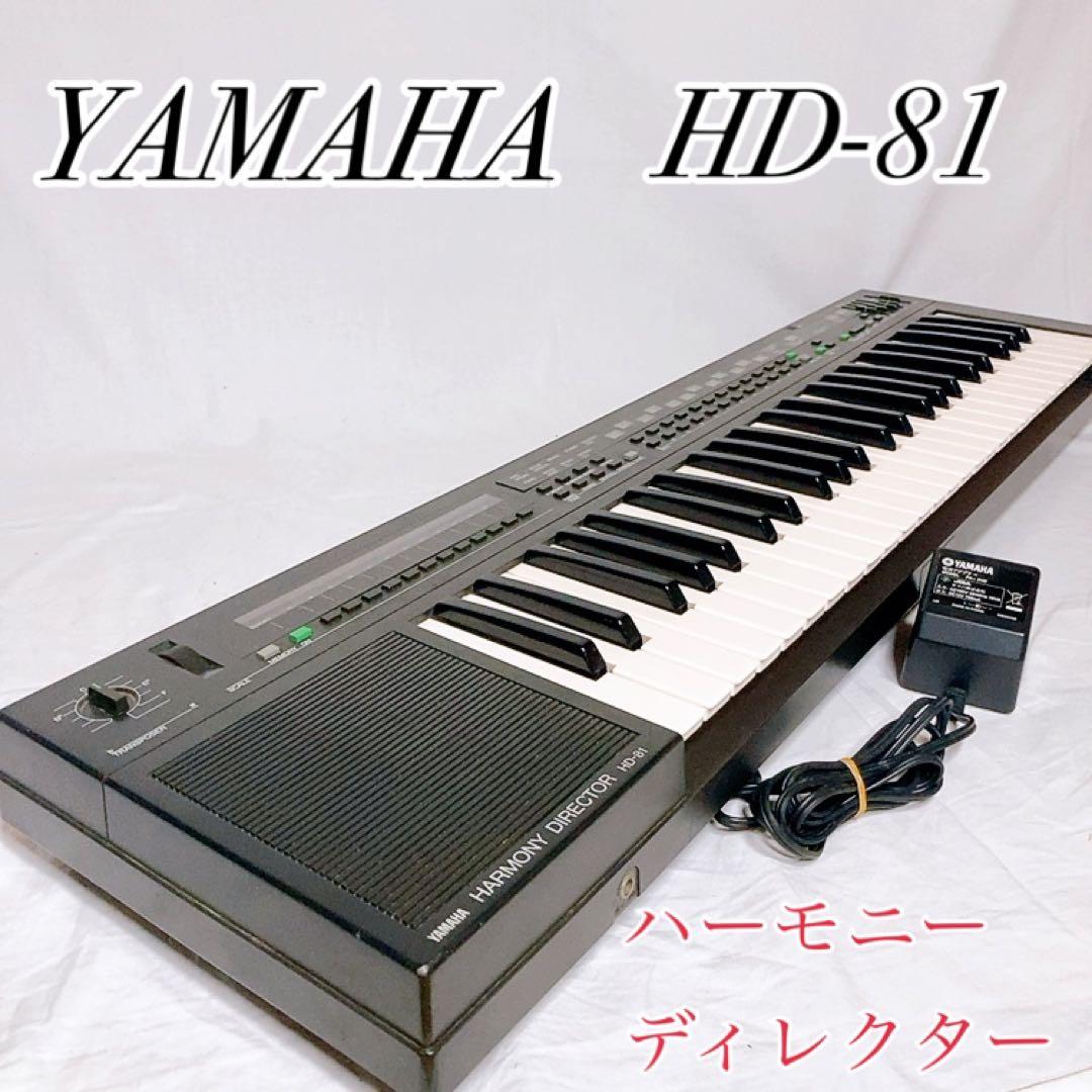良品】YAMAHA ヤマハ ハーモニーディレクター HD-81 - メルカリ