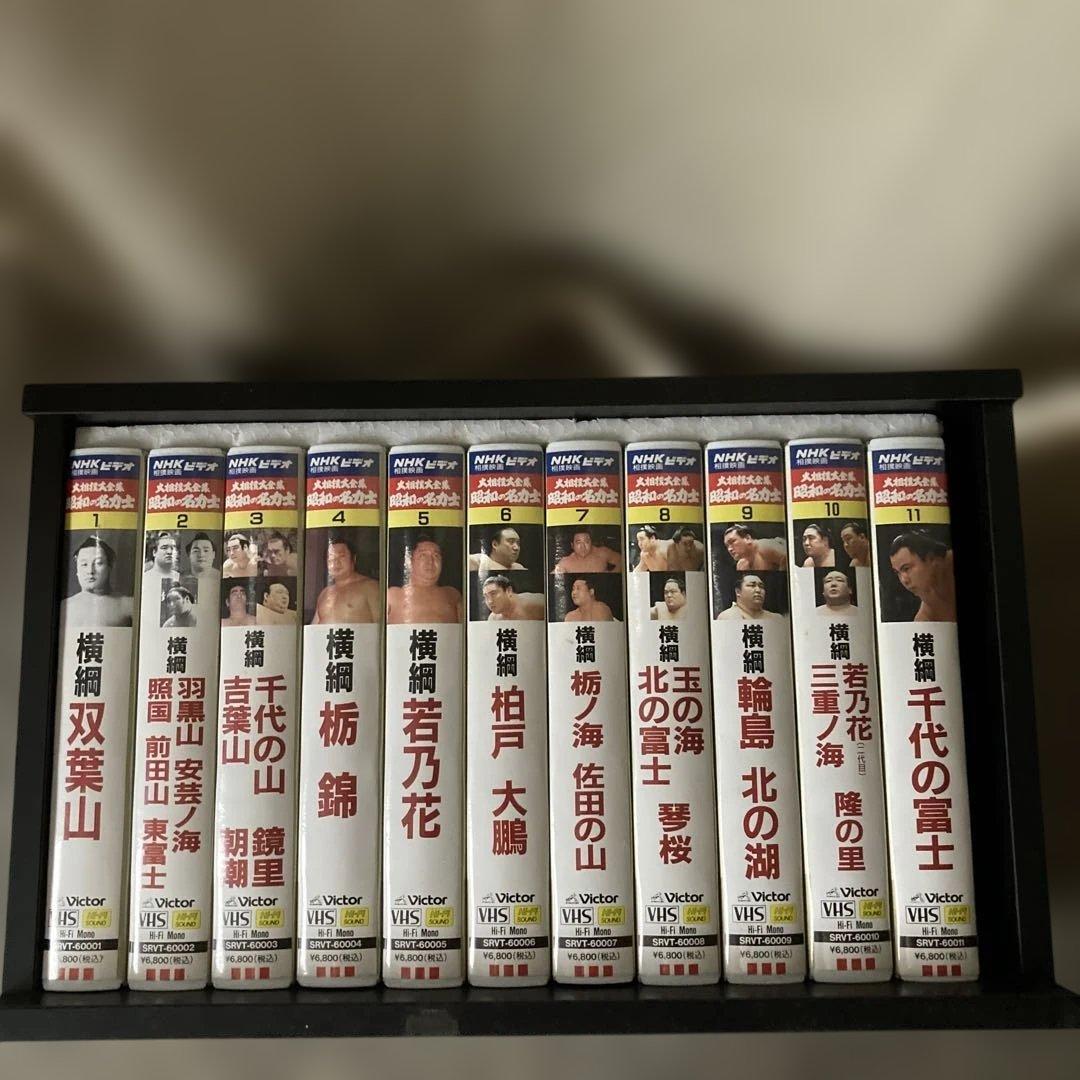 大相撲大全集 昭和の名力士 - メルカリ