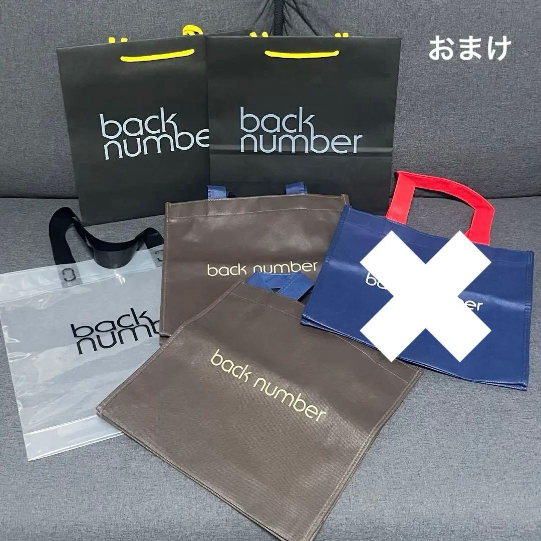 back number グッズ5点（まとめ売り・バラ売り可） - メルカリ