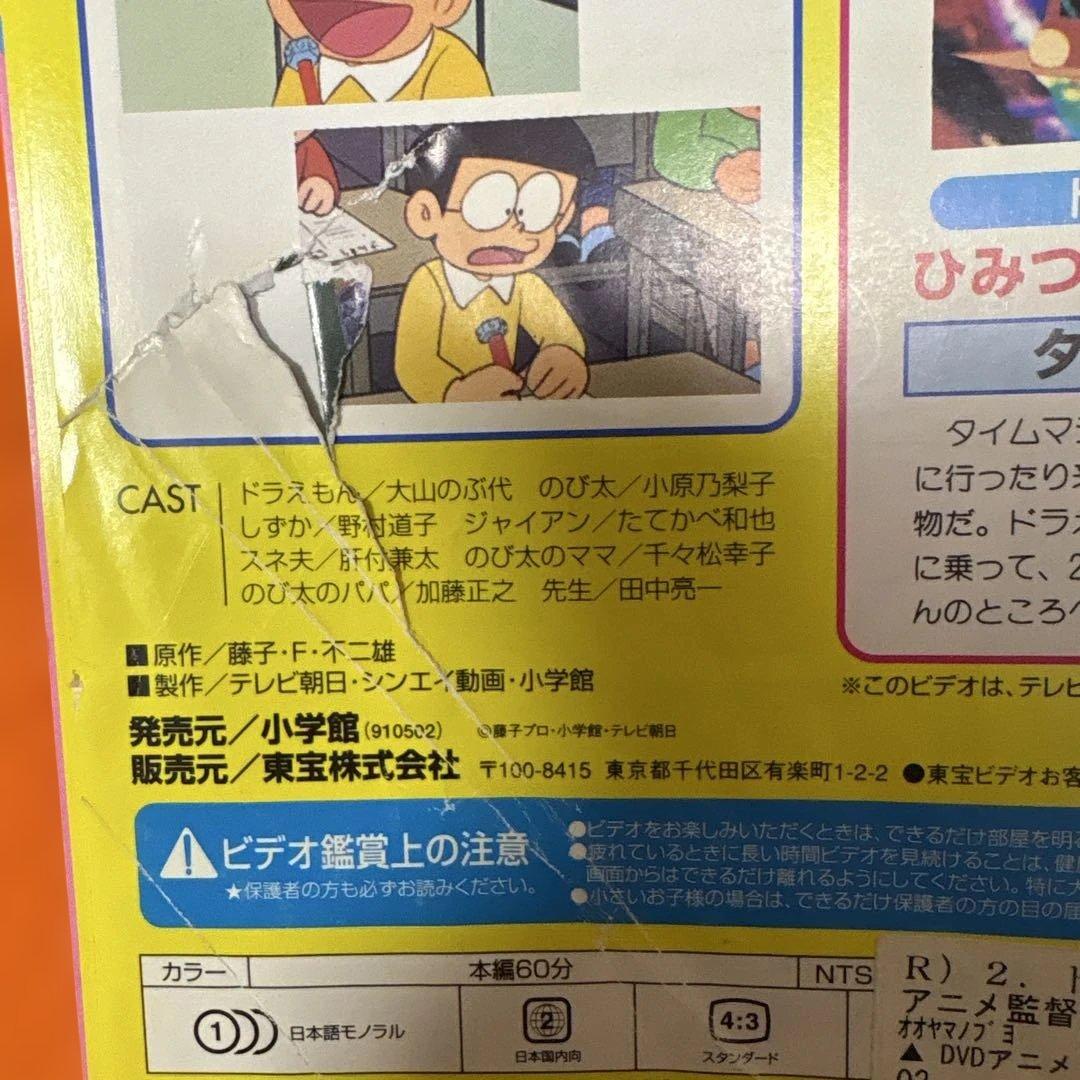 初代 ドラえもん DVD 全巻セット 旧ドラえもん 大山のぶ代さん 全60巻