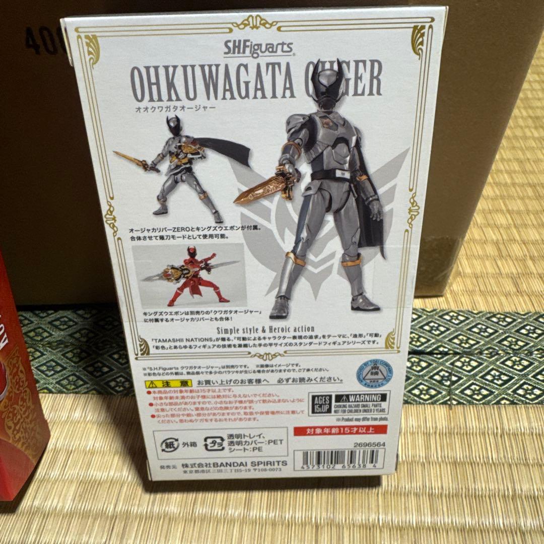 S.H.Figuarts フィギュアーツ オオクワガタオージャー