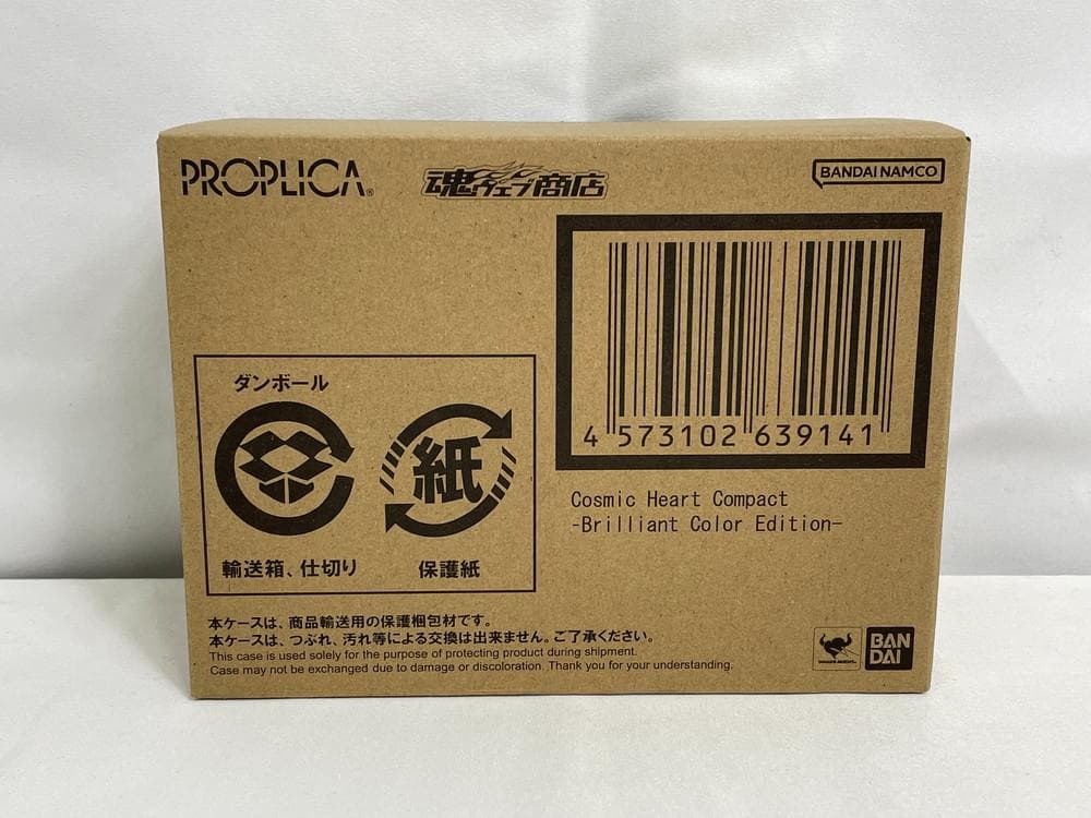 ◇セーラームーン PROPLICA コンパクト アクスタ 2点セット09312