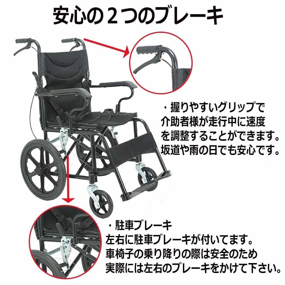 新入荷！超軽量 コンパクト介助用車椅子 折り畳み式 黒 KG05 - メルカリ