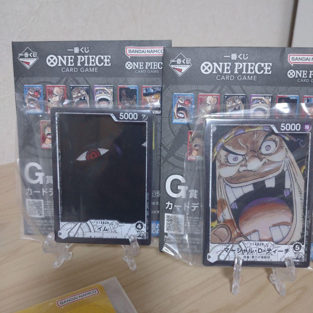 ワンピース 一番くじ ラストワン B賞ブランケット アクリルスタンド 15