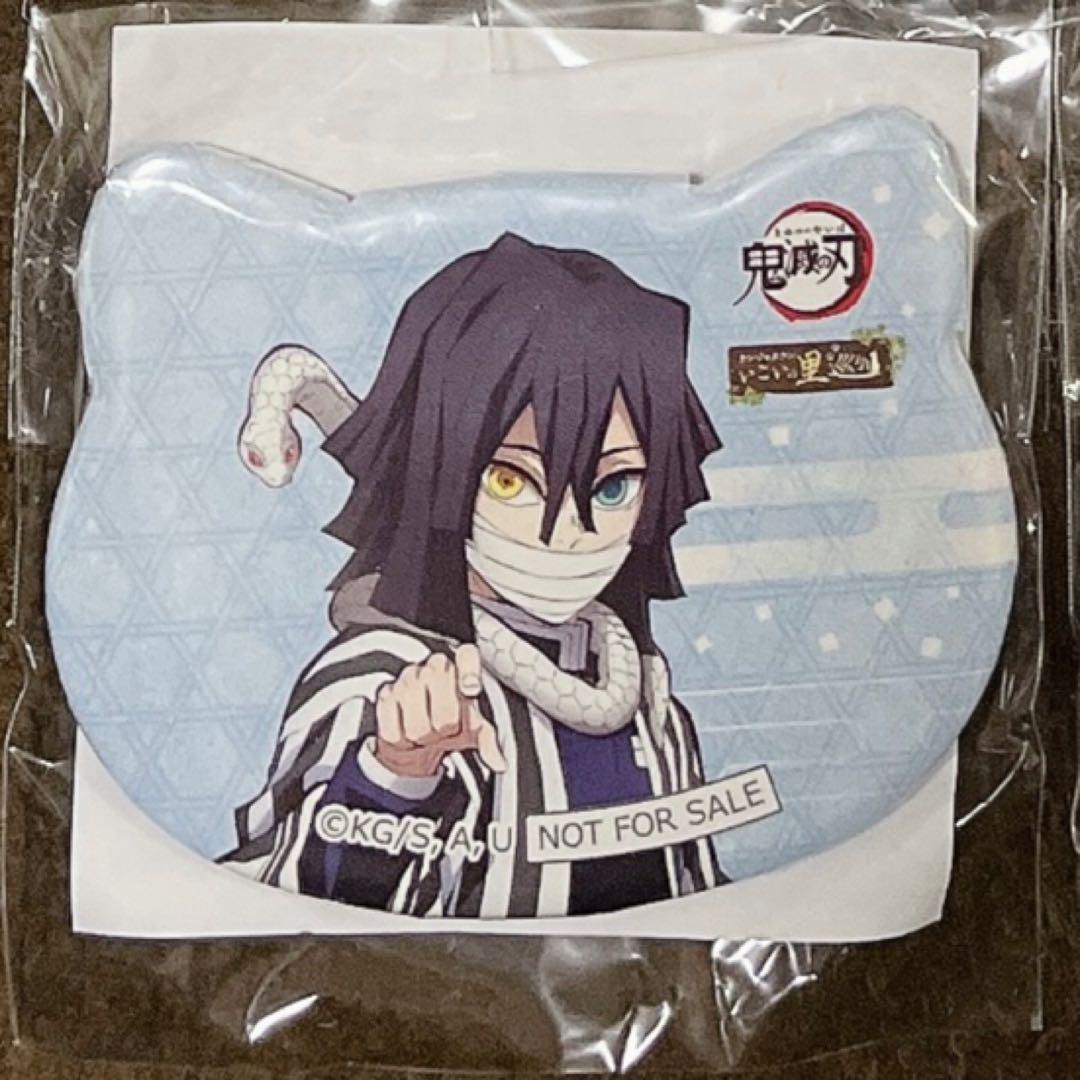 値下げ不可 鬼滅の刃 ナンジャタウン ナンジャ ねこ型缶バッジ 猫型 伊黒