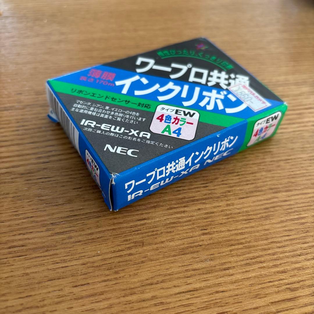 送料無料 未使用 NEC ワープロ インクリボン IR-EW-XA - メルカリ