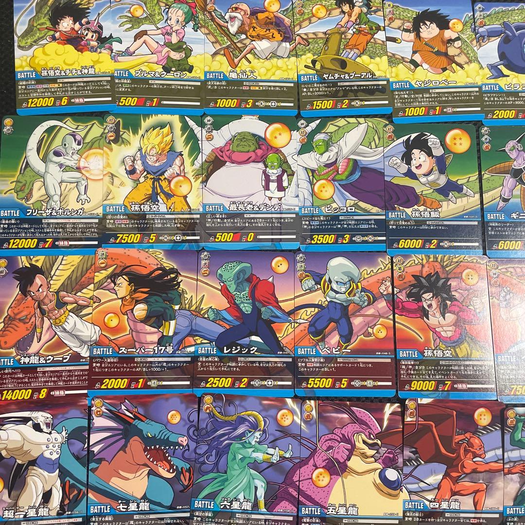 超希少！2008年製 ドラゴンボール スーパーカードゲーム シェンロン