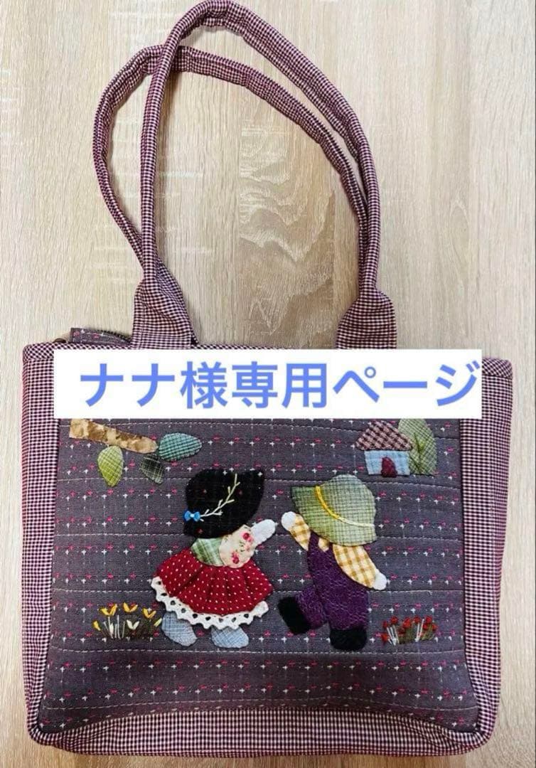 ★ナナページ①★