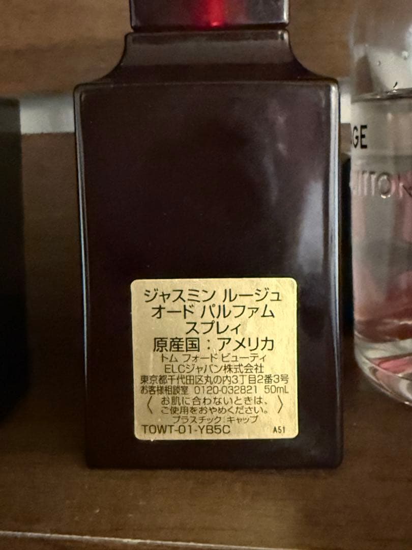 TOM FORD JASMIN ROUGE 50ML 香水 - メルカリ