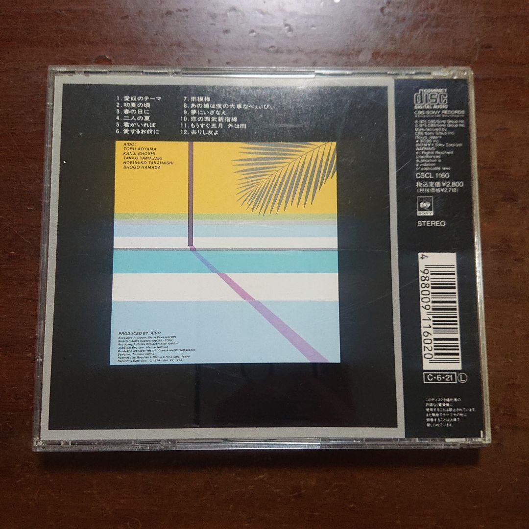 愛奴 AIDO CD 浜田省吾 - メルカリ