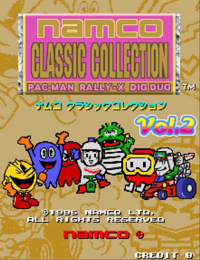 アーケード基板【PCB】ナムコ クラシックコレクション Vol.2 今アーケード基板のナムコ クラシックコレクション Vol.2 [インスト