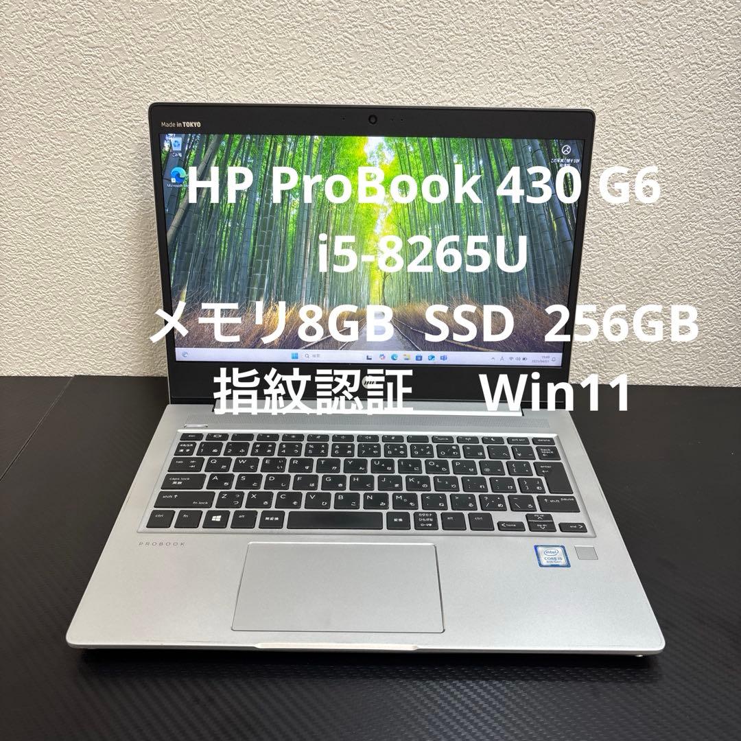 HP Windows11 ノートパソコン 初心者 SSD 初期設定済み 軽量