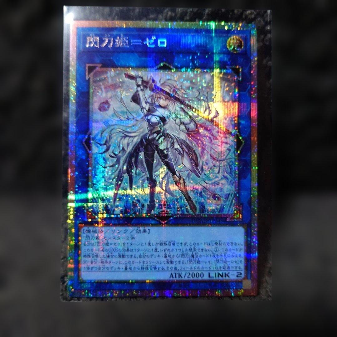 遊戯王 青眼の白龍 ブルーアイズ ホロ 中国語 psa8