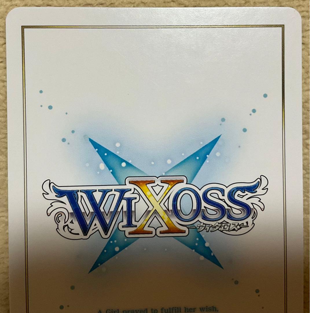 WIXOSS WX05 ビギニングセレクター 遊月 ？？？ シークレット - メルカリ