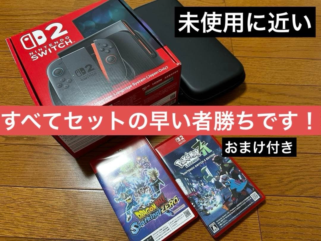 Switch2 日本語国内専用+カセット2つ付き - メルカリ