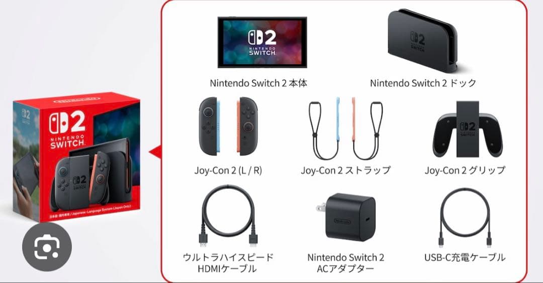 Switch2 日本語国内専用+カセット2つ付き - メルカリ