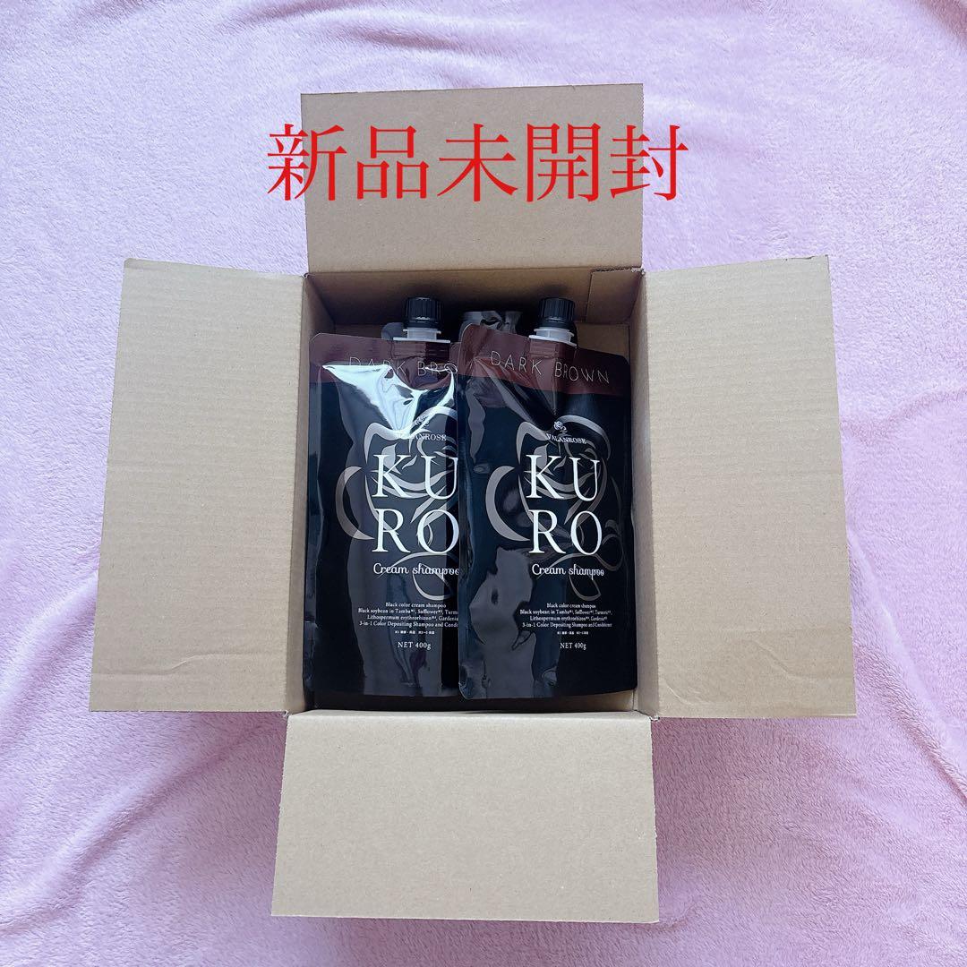 新品未開封✨ バランローズ KURO クリームシャンプー 3個セット VALANROSE（バランローズ） KUROクリームシャンプー 3個セット(400g×3