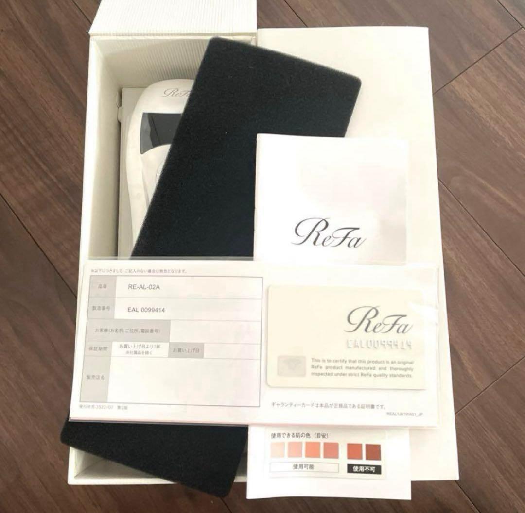 ReFa ビューティック エピ 光脱毛器 正規品ReFa リファ ビューテック