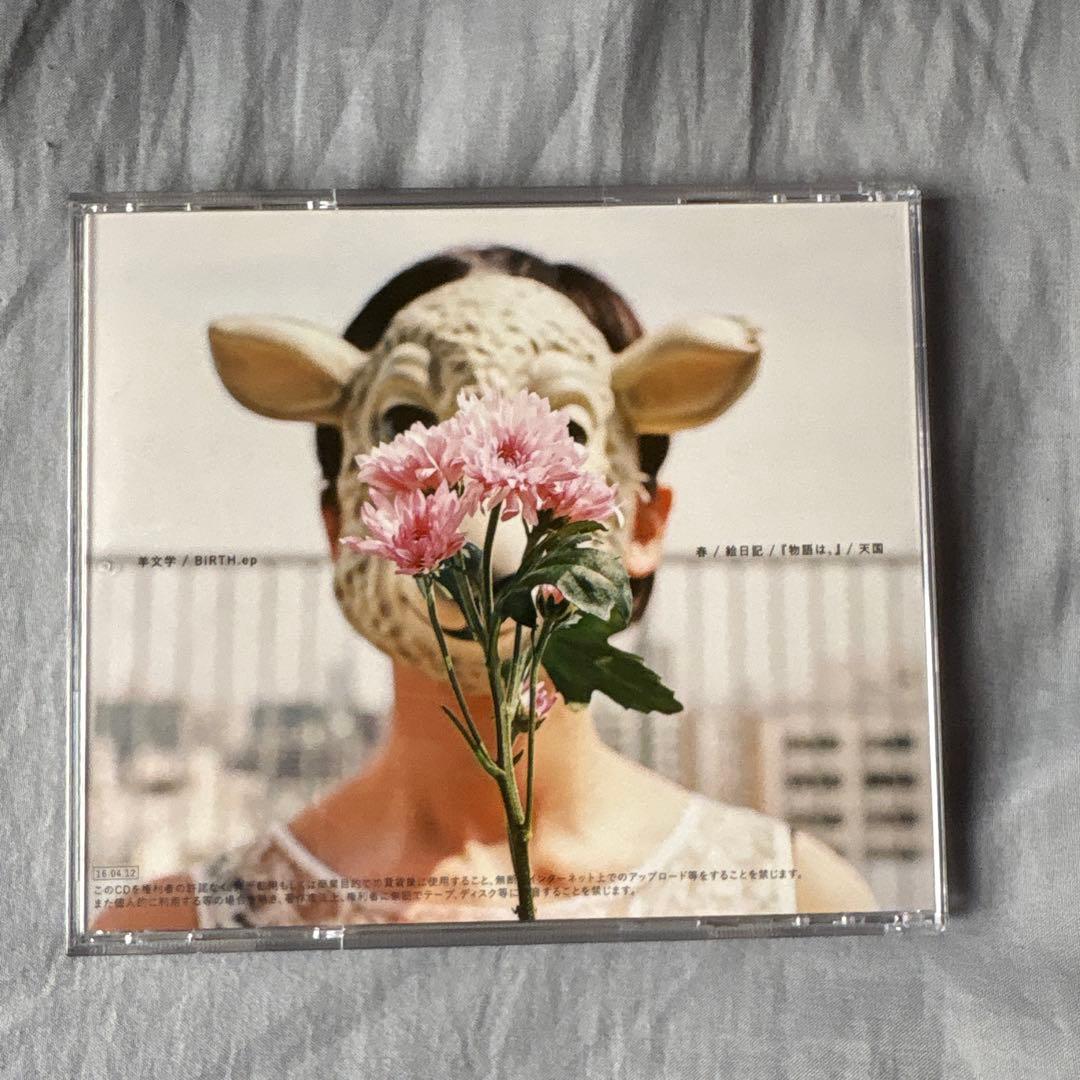 廃盤］羊文学/ BiRTH.ep - メルカリ