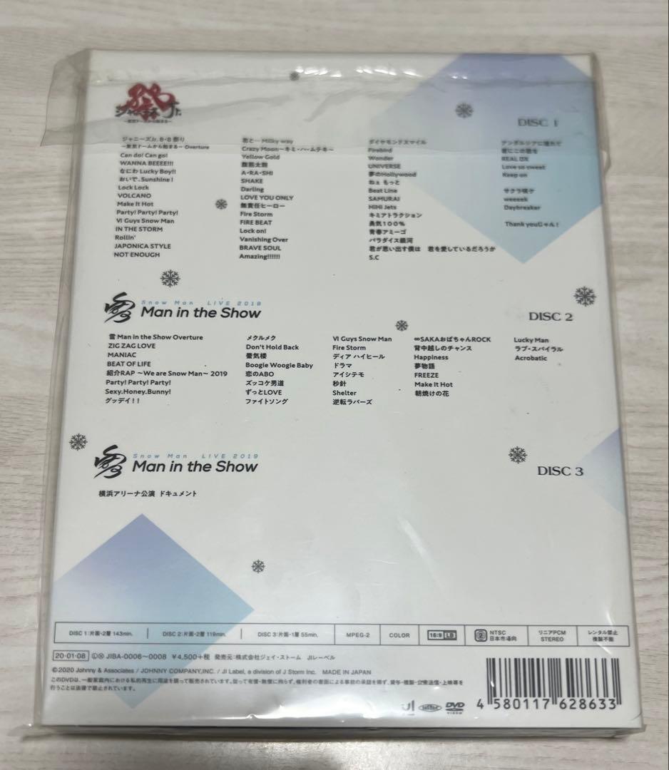 【正規品】素顔4  Man盤 DVD