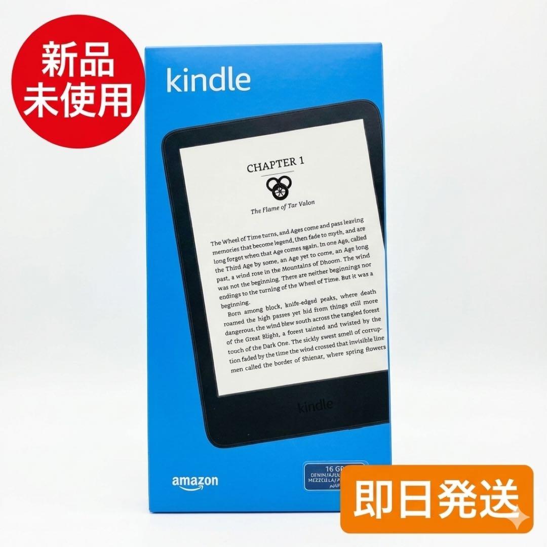 Kindle (16GB) 電子書籍リーダー デニムブルー 第11世代