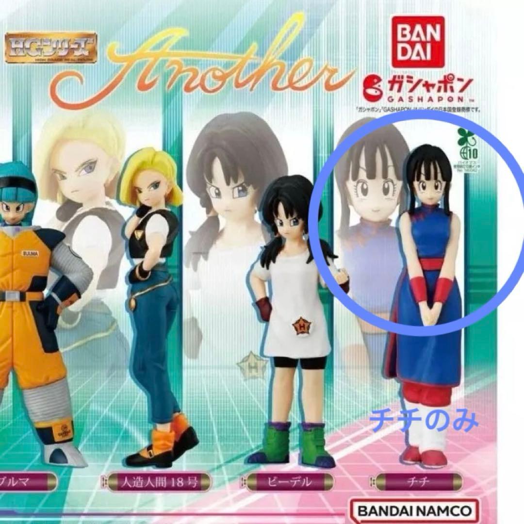 ドラゴンボールZ ガチャ チチ フィギュア - メルカリ