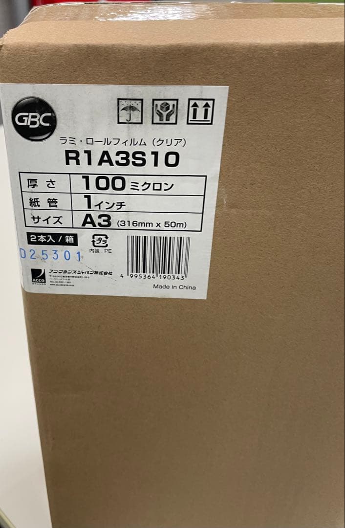 GBC ラミネートフィルム R1A3S10 A3 100ミクロン 50m巻き - メルカリ