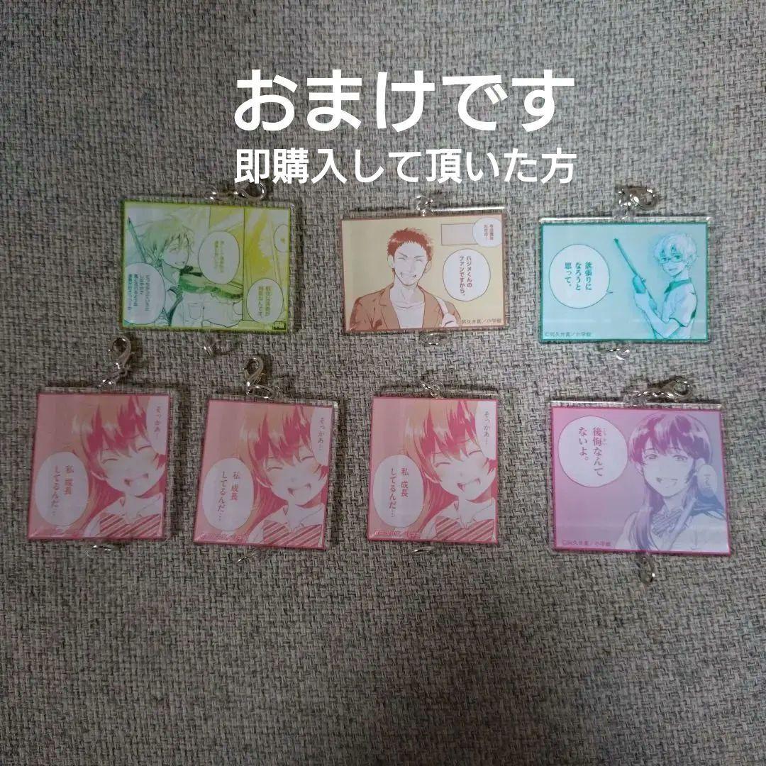 青のオーケストラ 缶バッジ 29個 佐久間優介 - メルカリ