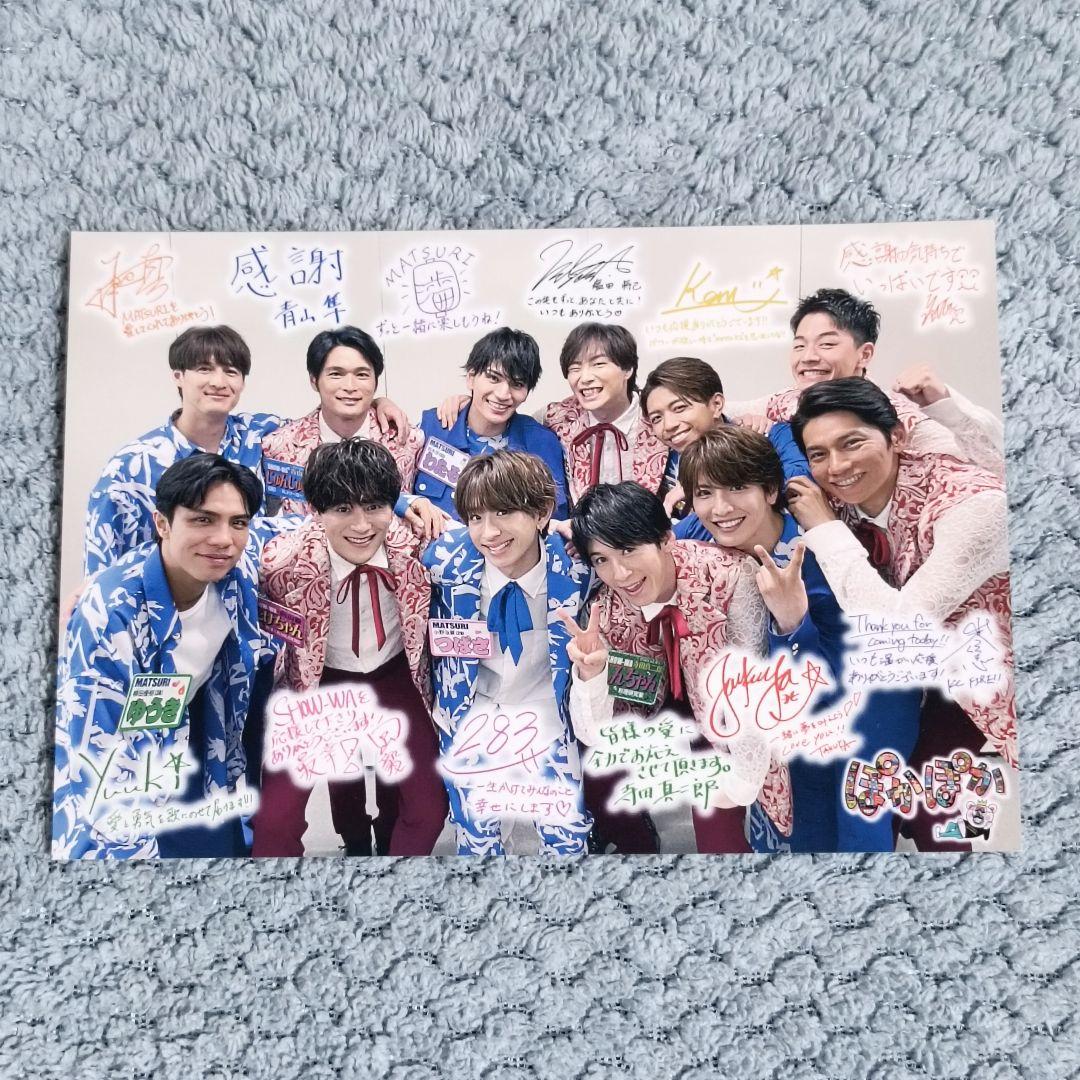 塩田将己 ぽかぽか ステッカー 限定ポストカード show-wa MATSURI