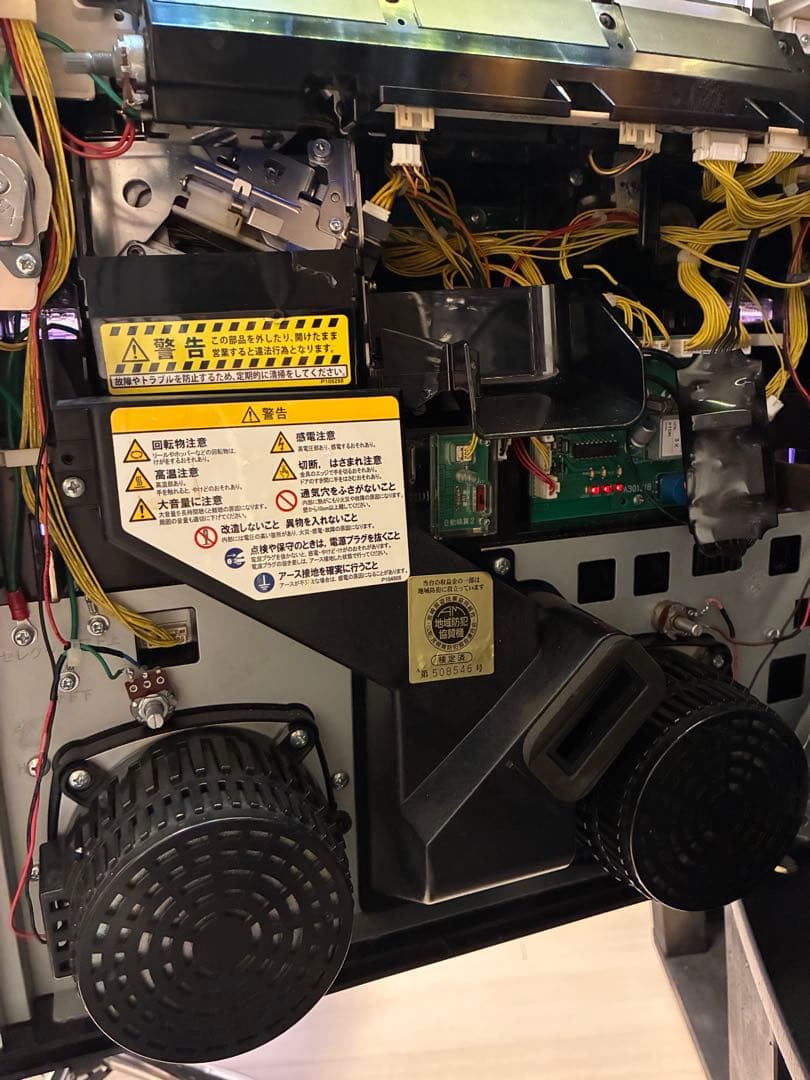 秘宝伝　伝説への道　不要機付 引取り