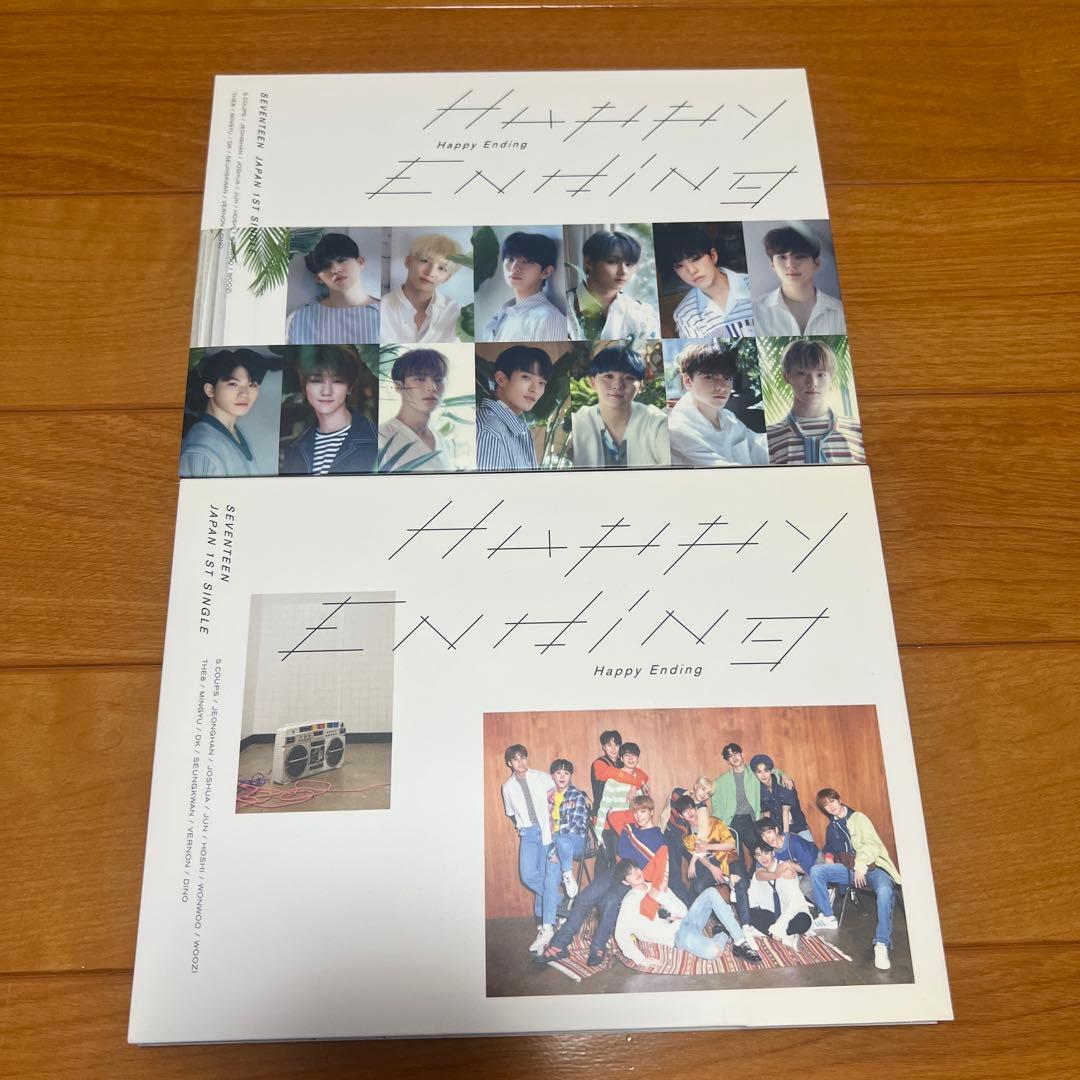 SEVENTEEN Happy Ending 2形態セット - メルカリ