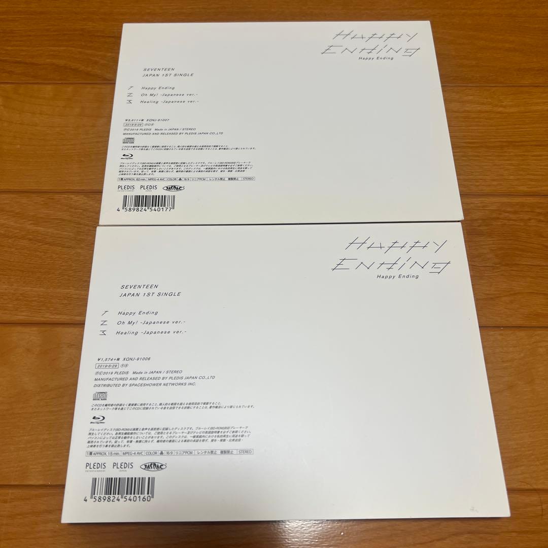 SEVENTEEN Happy Ending 2形態セット - メルカリ