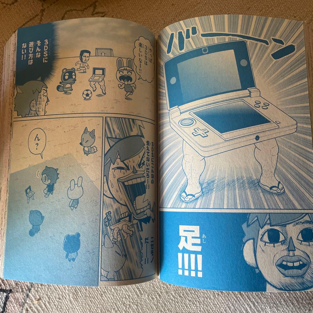 2013年別冊コロコロコミック スペシャル12月号 - メルカリ