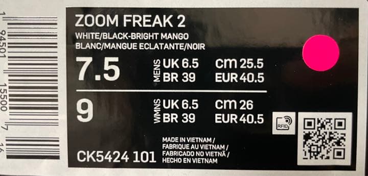 新品　NIKE ZOOM FREAK ２　25.5cm